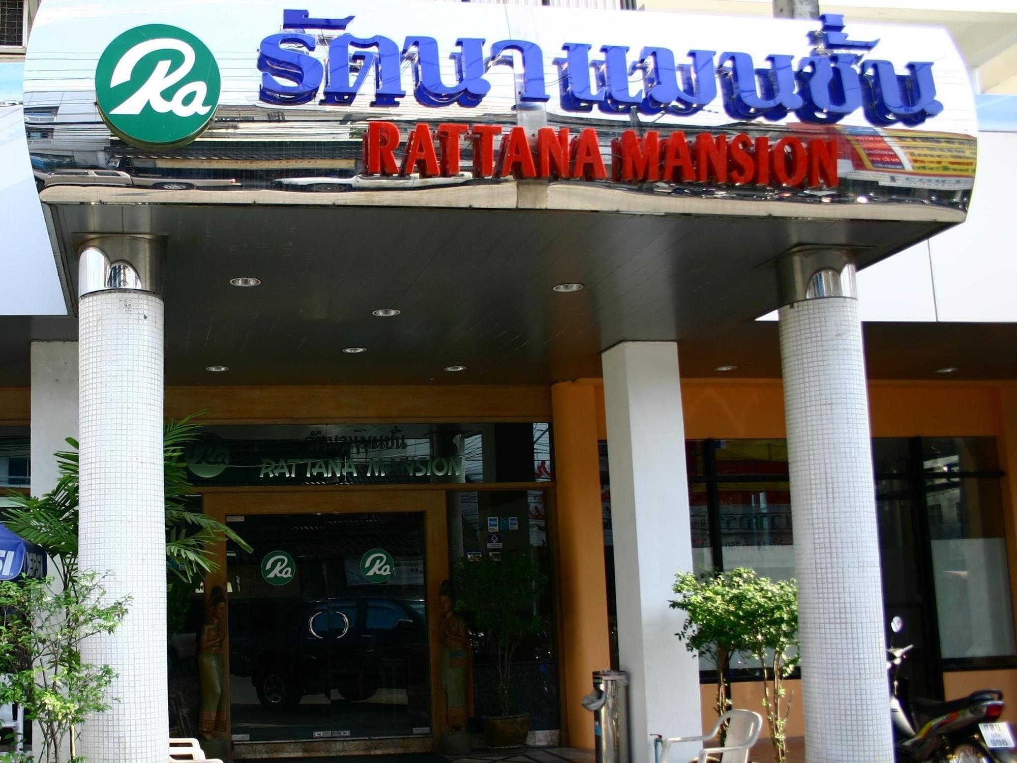 Rattana Mansion Otel Phuket Dış mekan fotoğraf
